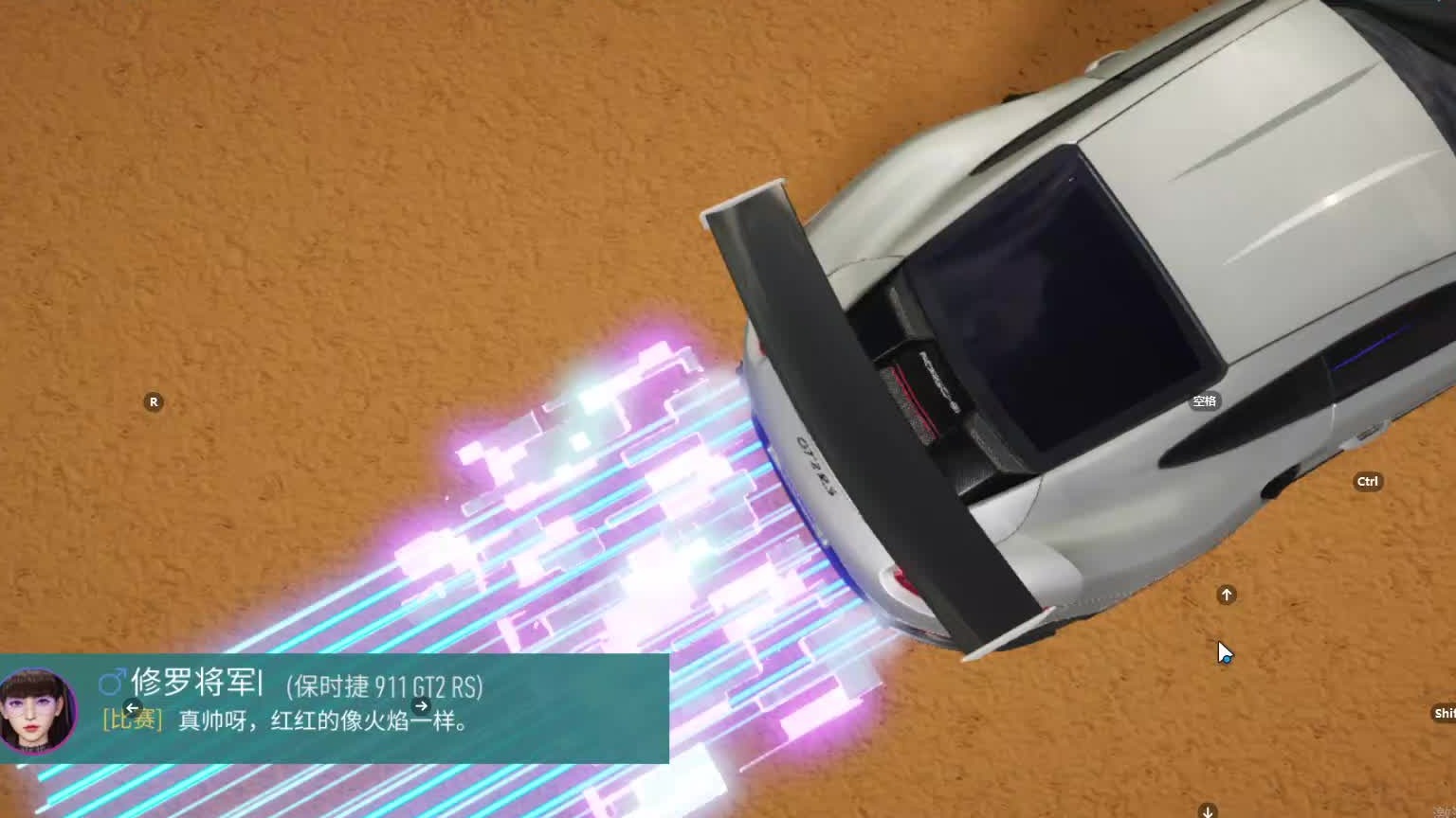 欢迎来到我是一颗小虎牙的直播间-片段11