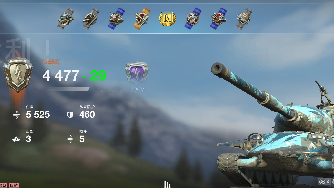 [WOTB]-M-VI-Y 5500  评级幸运翻盘