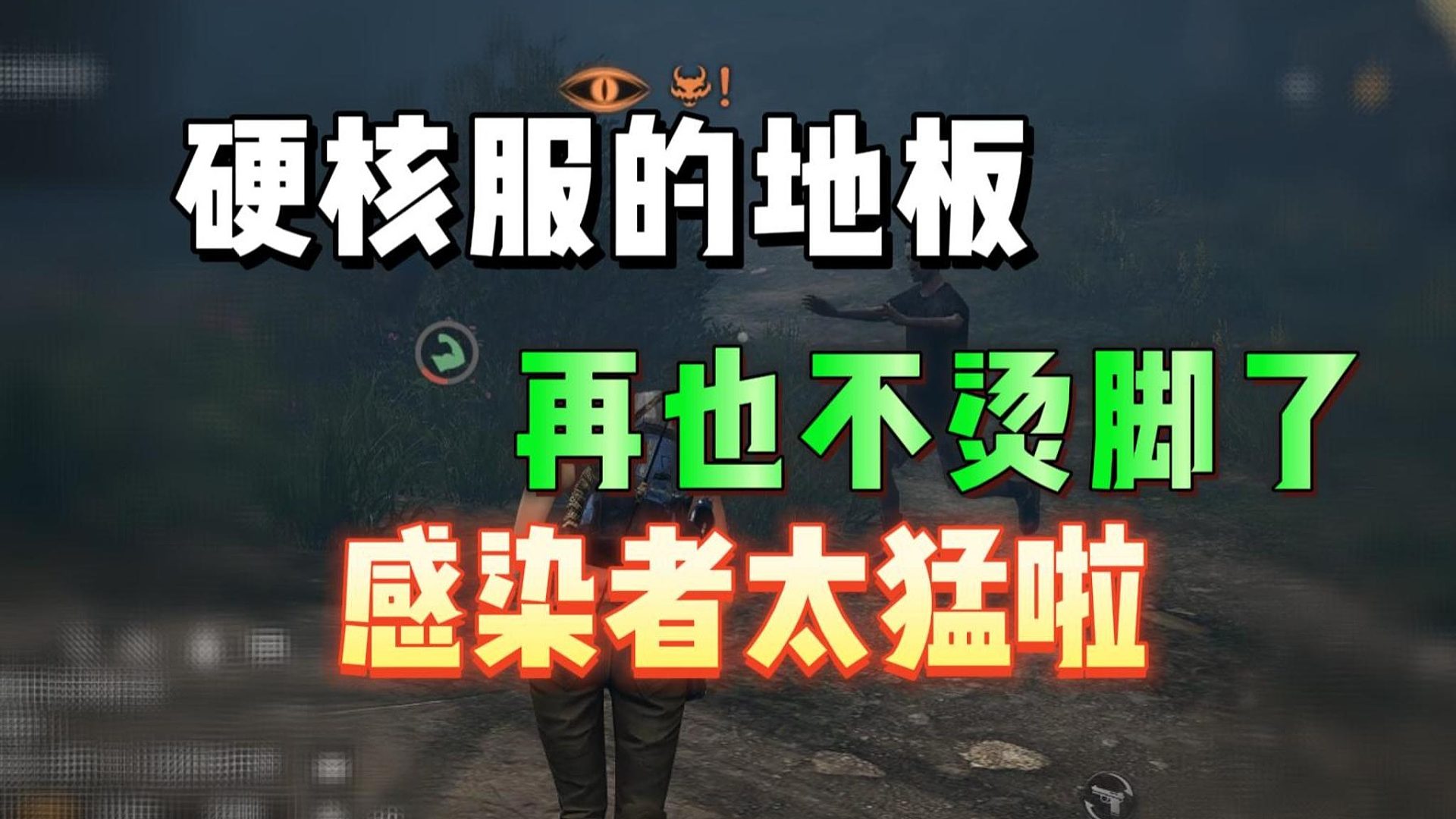 硬核服的地板再也不烫脚了