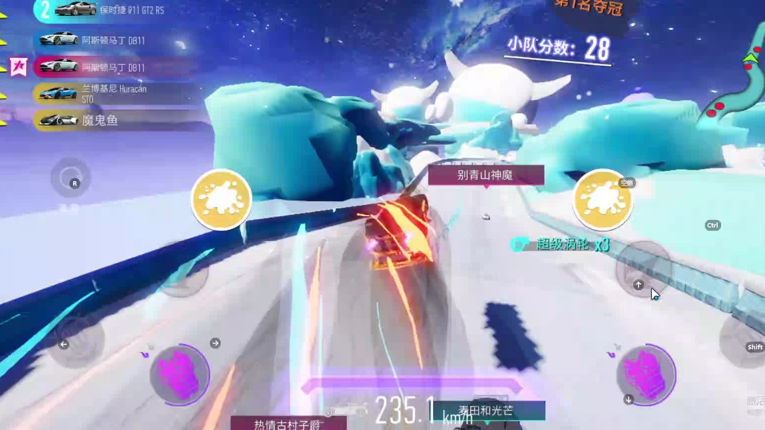 欢迎来到我是一颗小虎牙的直播间-片段15