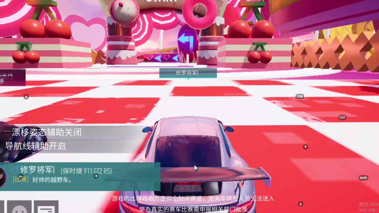 欢迎来到我是一颗小虎牙的直播间-片段21