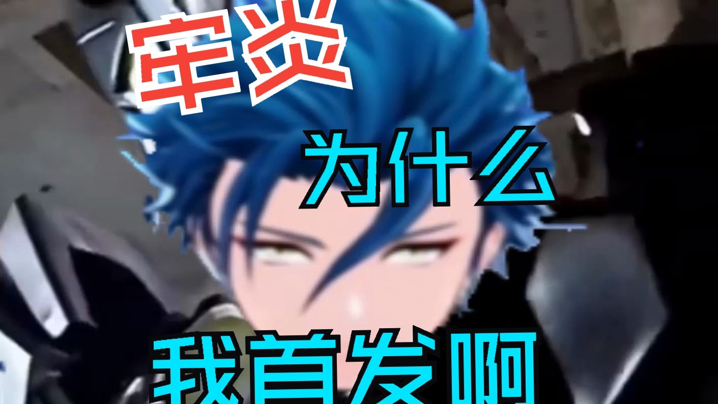 牢炎：库洛！为什么我首发啊今汐长离实机展示  , ,技能全解析  对应演示  评价 鸣潮  忌炎