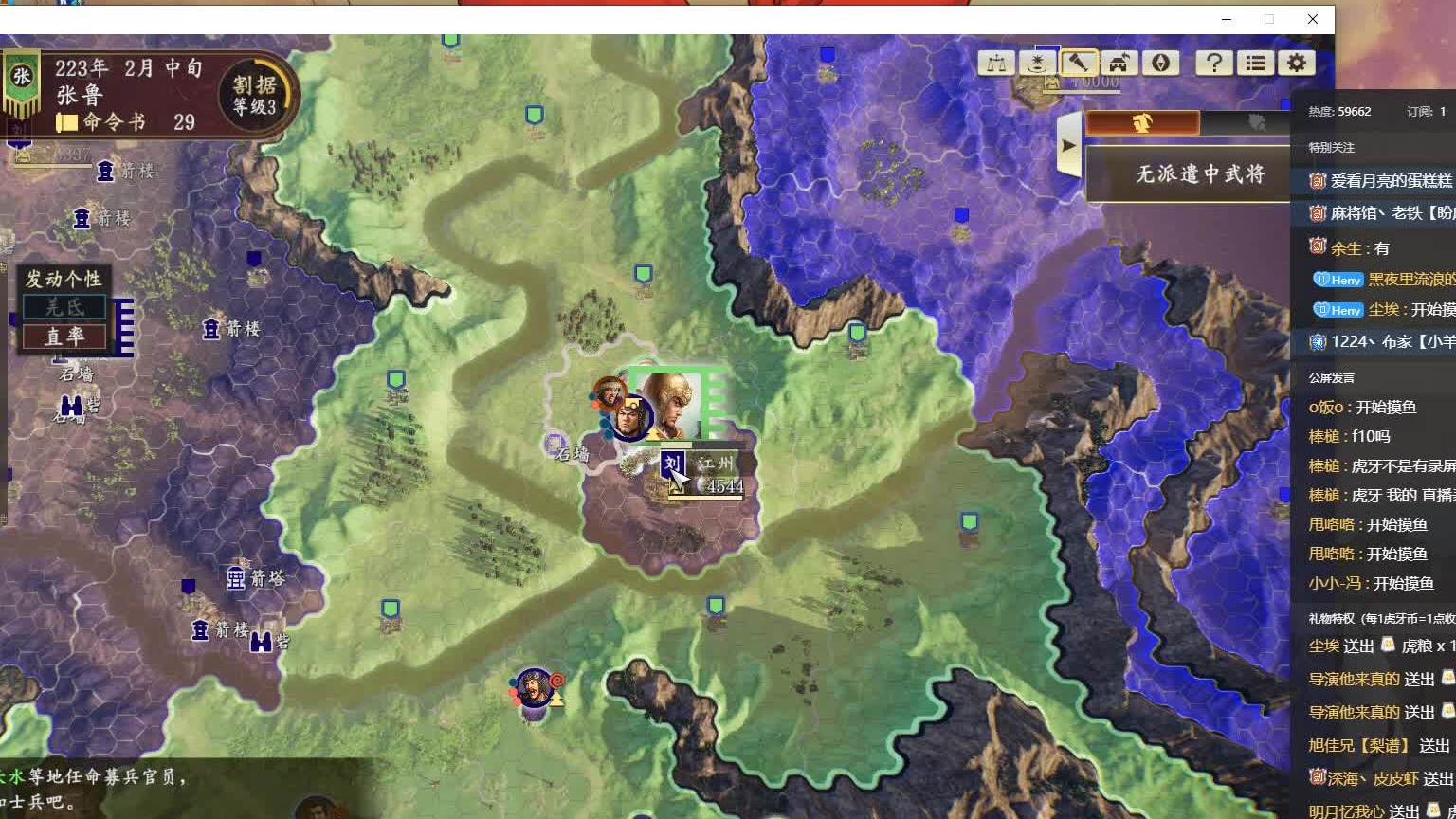 顶级无伤兵无回档无外交无杀将志千张鲁