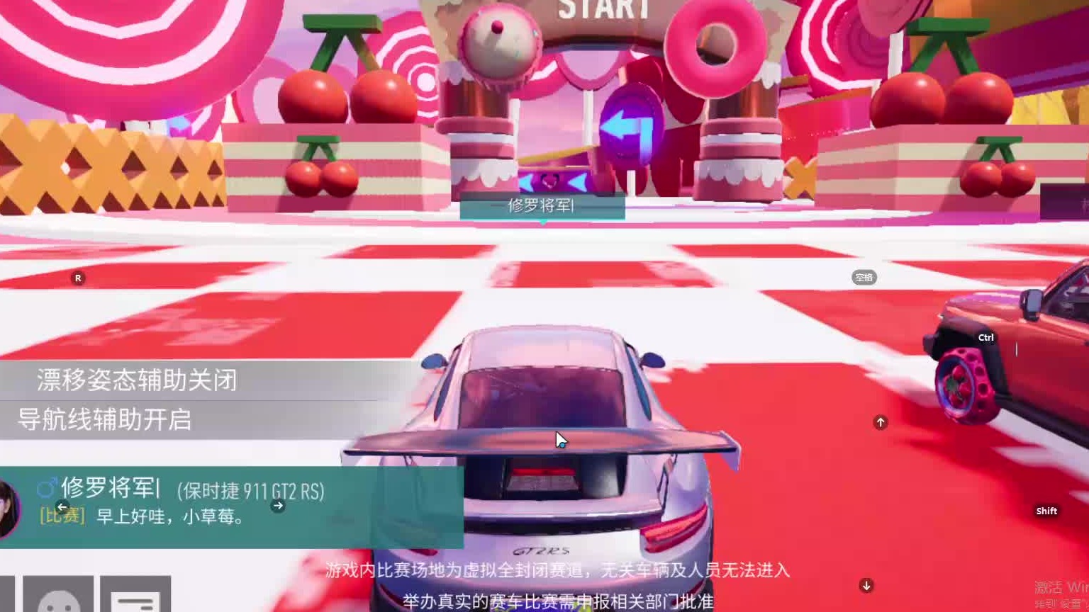 欢迎来到我是一颗小虎牙的直播间-片段3