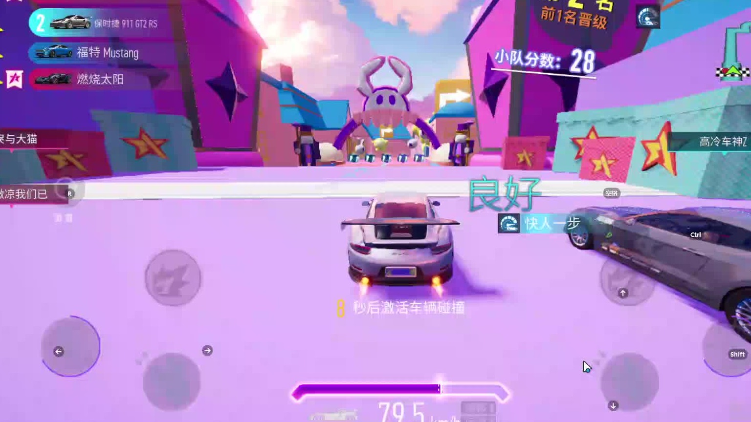 欢迎来到我是一颗小虎牙的直播间-片段12