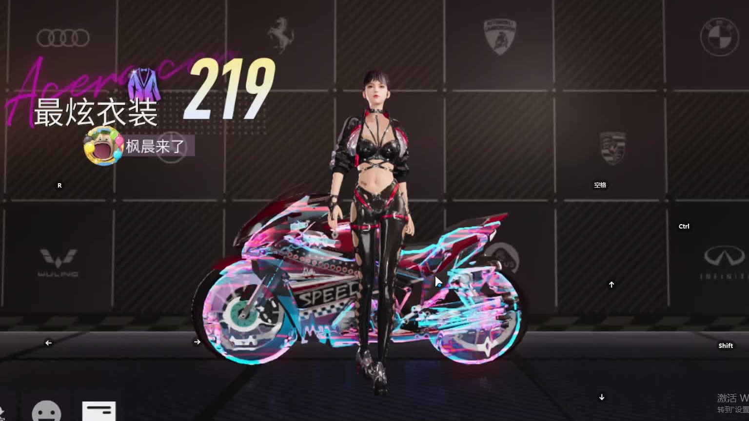 欢迎来到我是一颗小虎牙的直播间-片段15