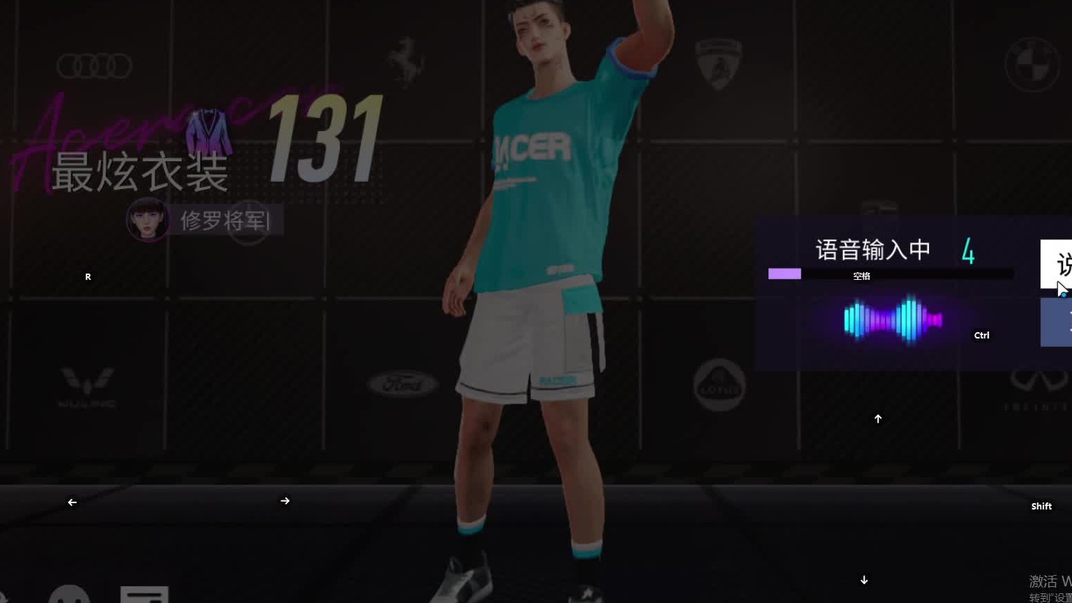 欢迎来到我是一颗小虎牙的直播间-片段3