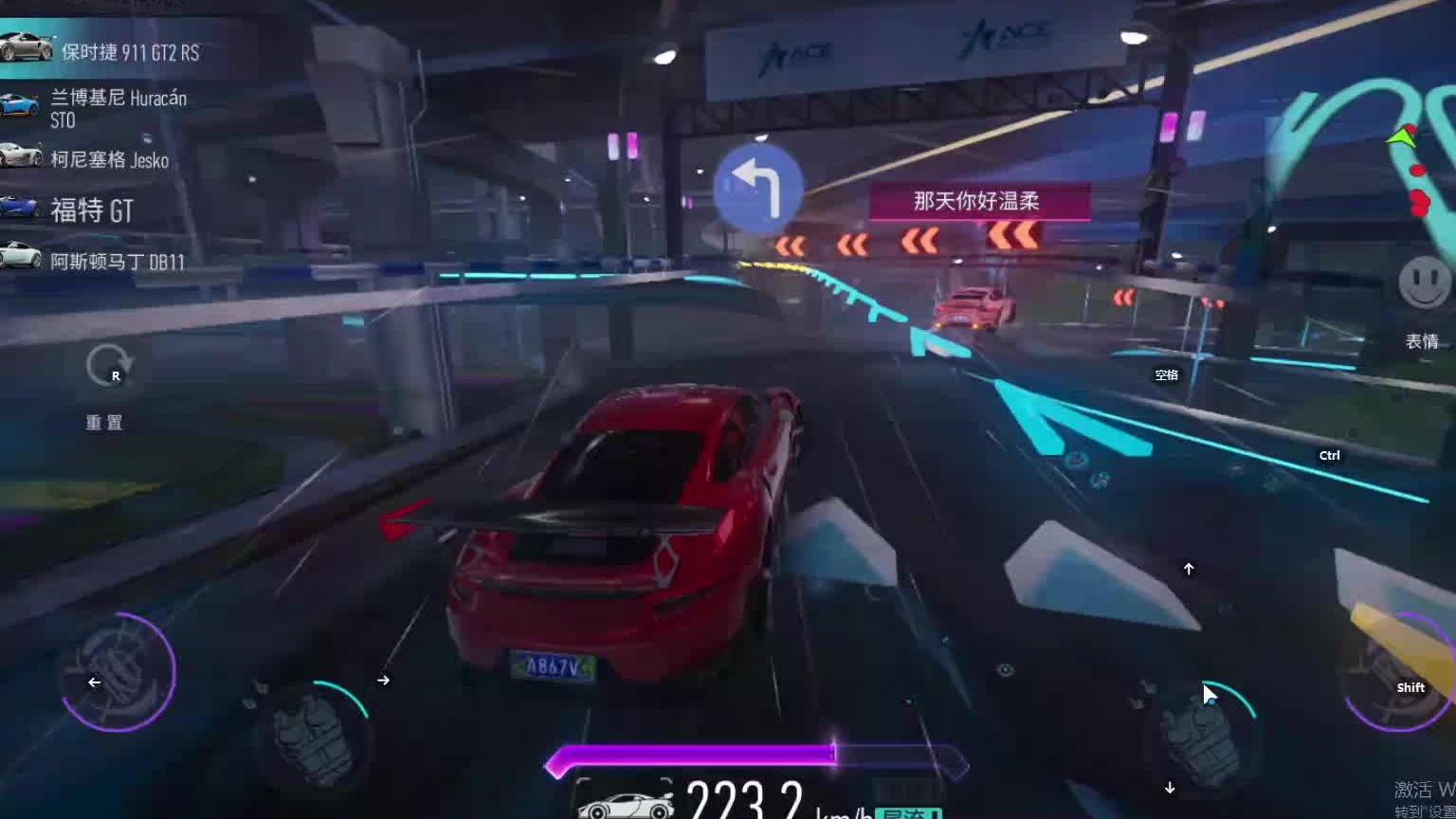 欢迎来到我是一颗小虎牙的直播间-片段4