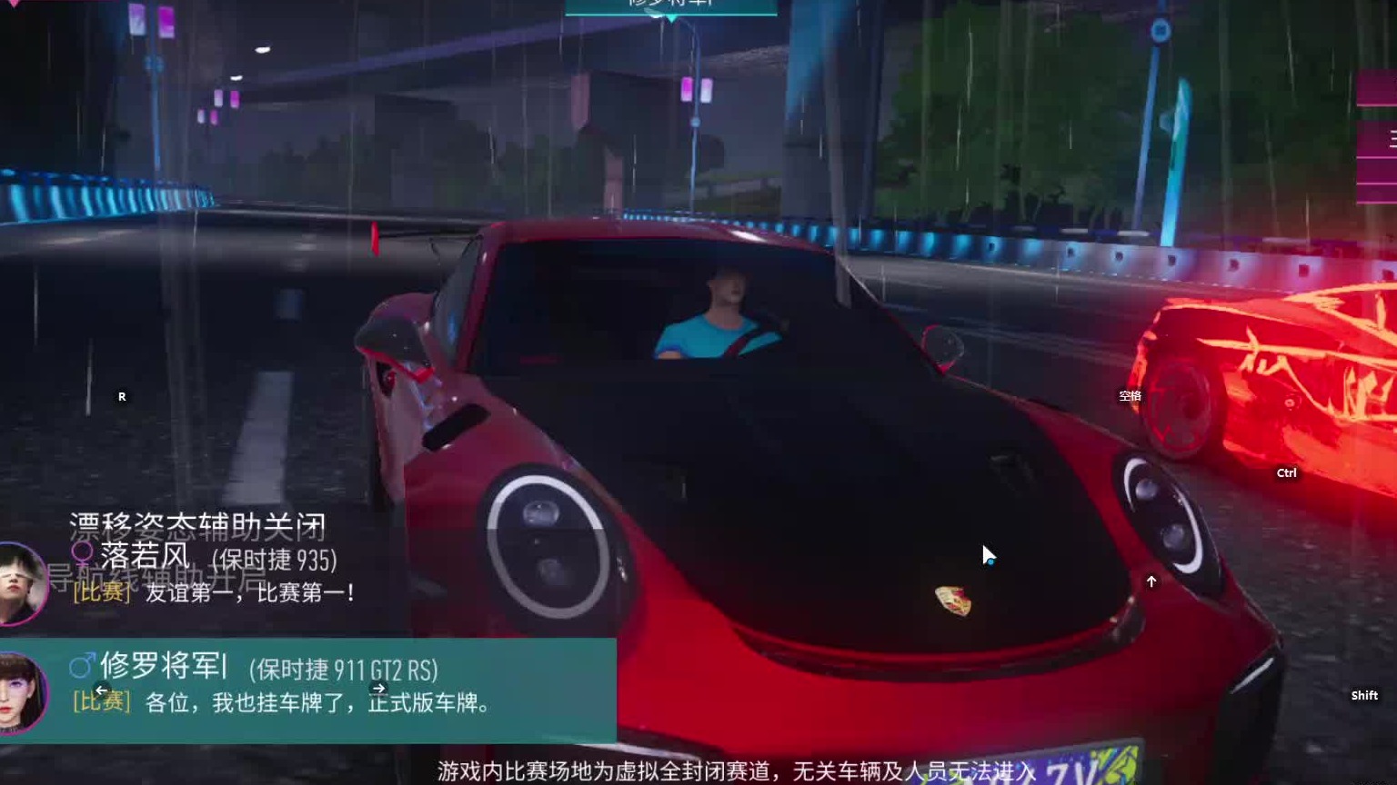 欢迎来到我是一颗小虎牙的直播间-片段10