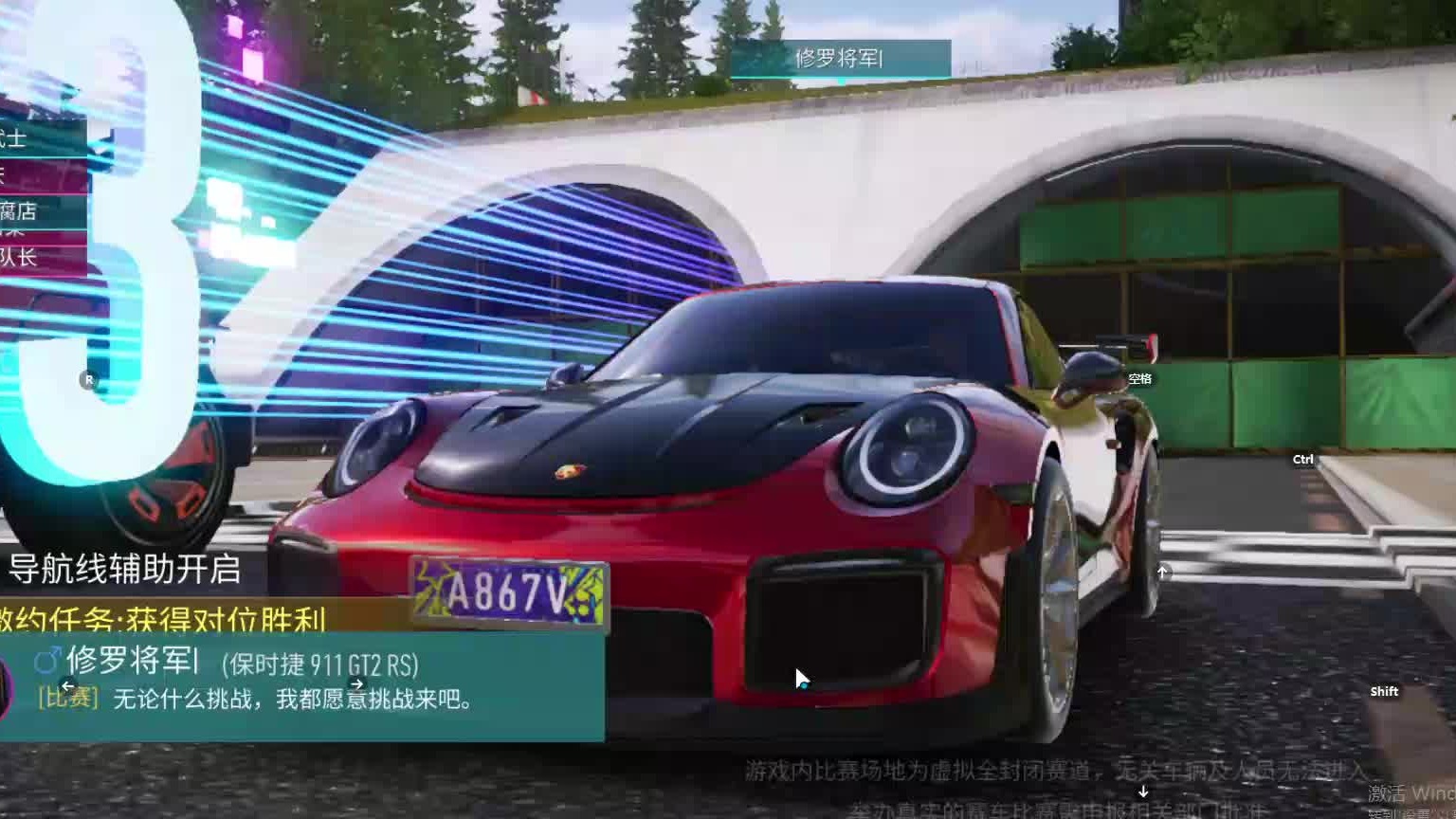 欢迎来到我是一颗小虎牙的直播间-片段11