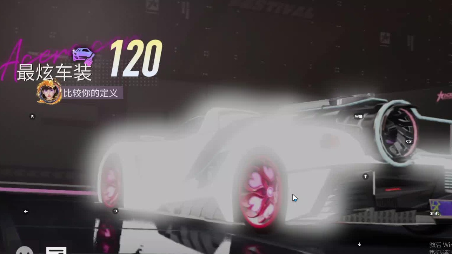 欢迎来到我是一颗小虎牙的直播间-片段15