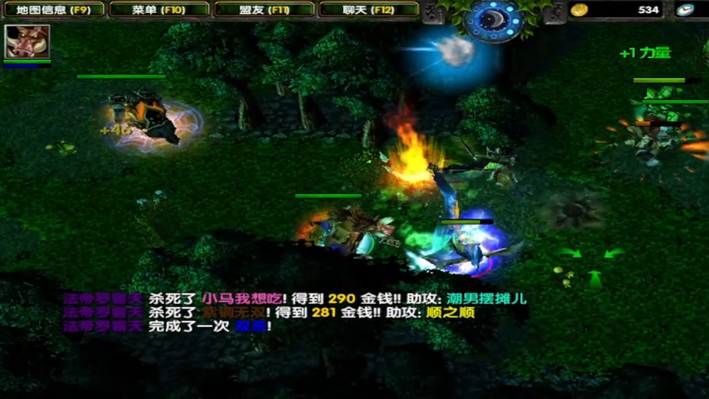 追忆DOTA：买活抢圣剑，翻盘BB猪，又肉又能打1/2