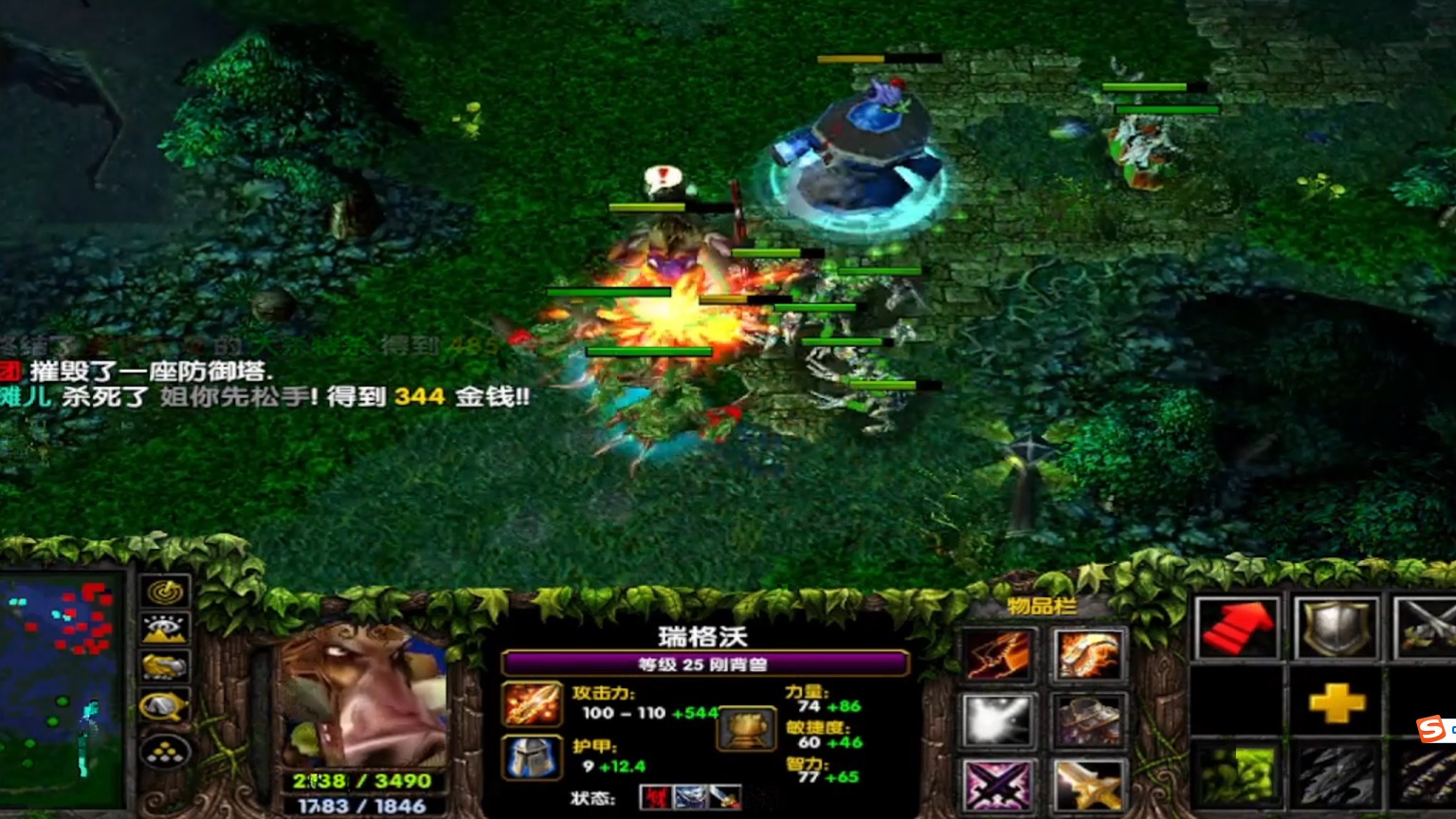 追忆DOTA：买活抢圣剑，翻盘BB猪，又肉又能打2/2