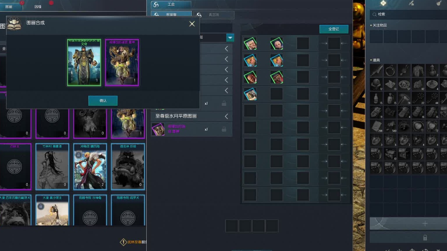 剑灵怀旧服一发雷神