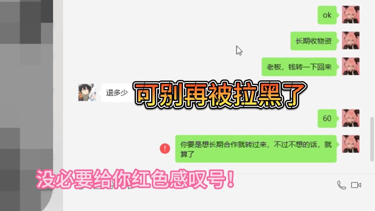 【萤火突击国服】昨天客服转多了，被拉黑啦，我把客服说了一顿，客服掉小珍珠了#萤火突击 #萤火突击弑神