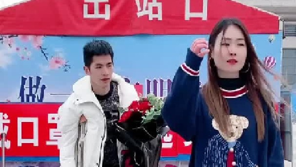 相恋了一年的女网友，今天约在车站见面，试探一下她是不是那种物质的女孩，结果