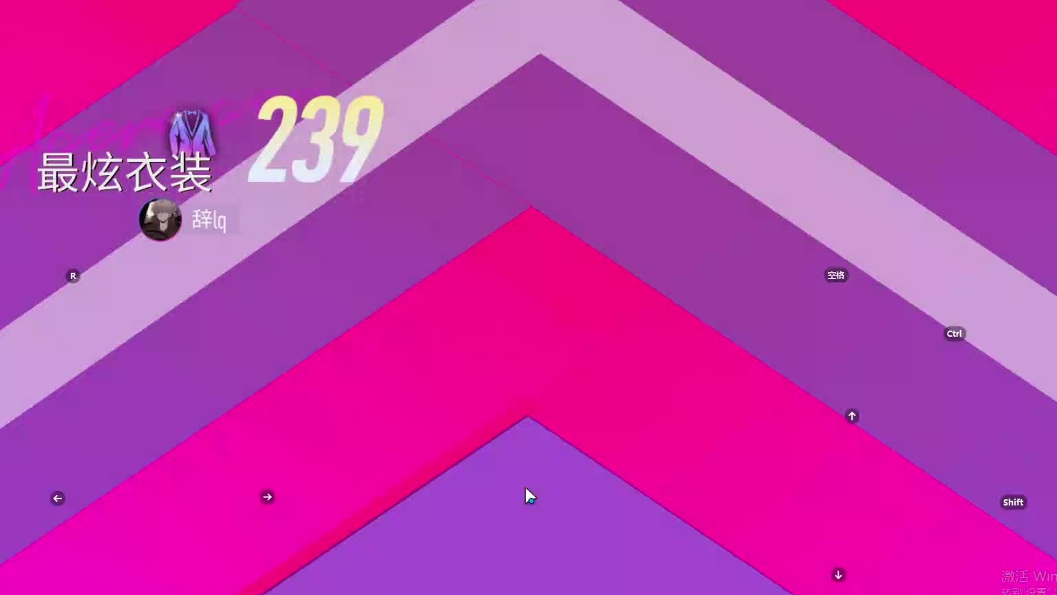 欢迎来到我是一颗小虎牙的直播间-片段9