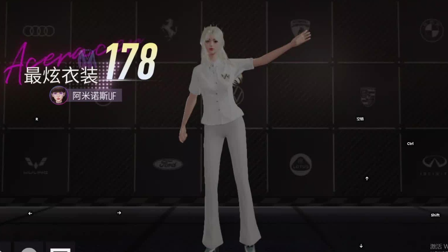 欢迎来到我是一颗小虎牙的直播间-片段12