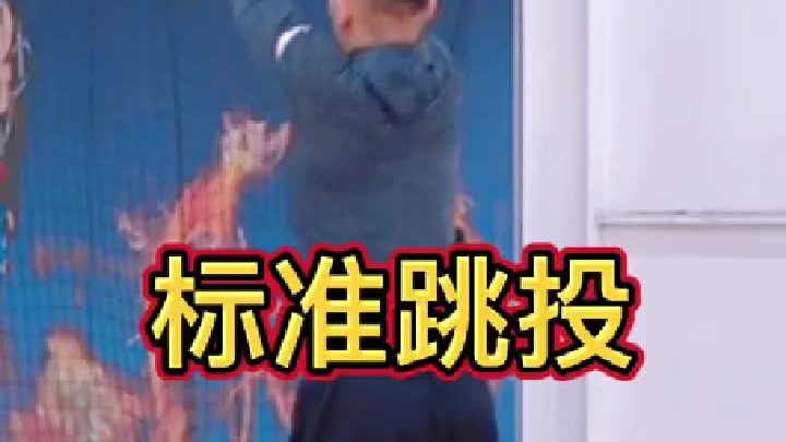 一个动作两种用法，哪个威胁大呢？