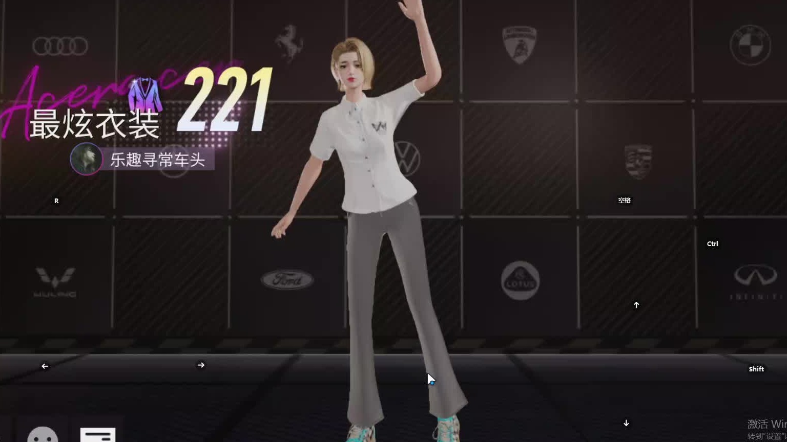 欢迎来到我是一颗小虎牙的直播间-片段3