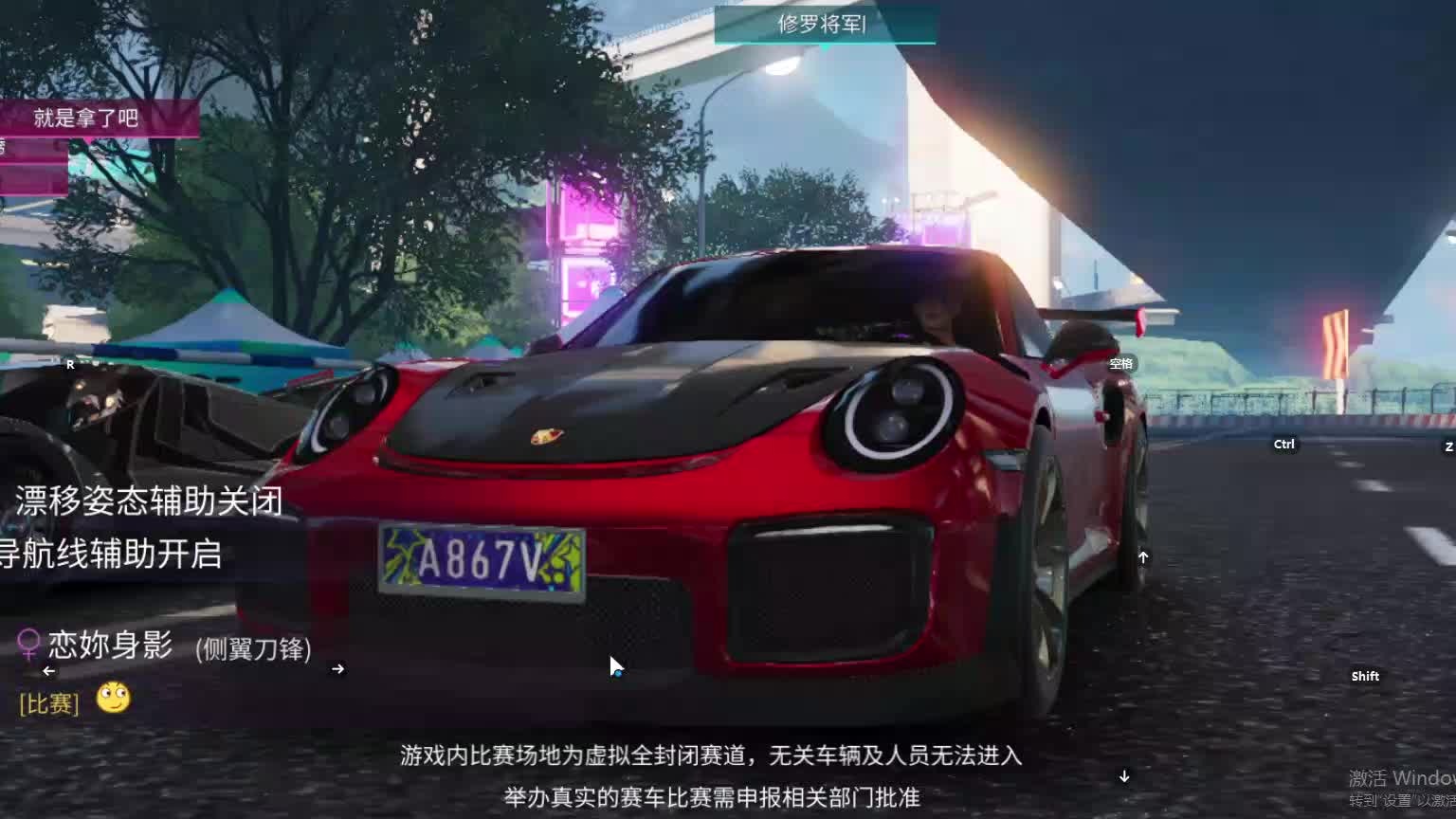 欢迎来到我是一颗小虎牙的直播间-片段7