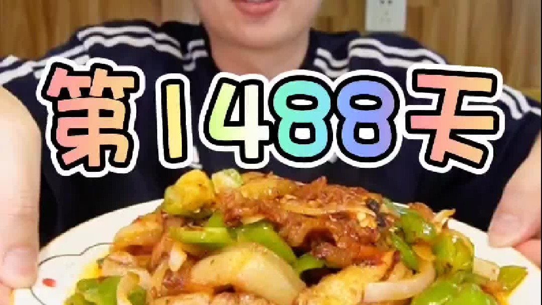 海鲜很好吃，但麻婆豆腐才能让四川人舌头颤抖 #无尽挑战 吃午餐肉的第1488天