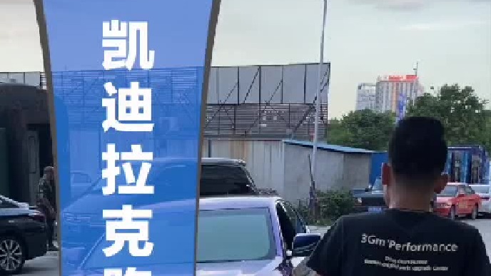 爱车开着开着容易跑偏，可以做下四轮定位。