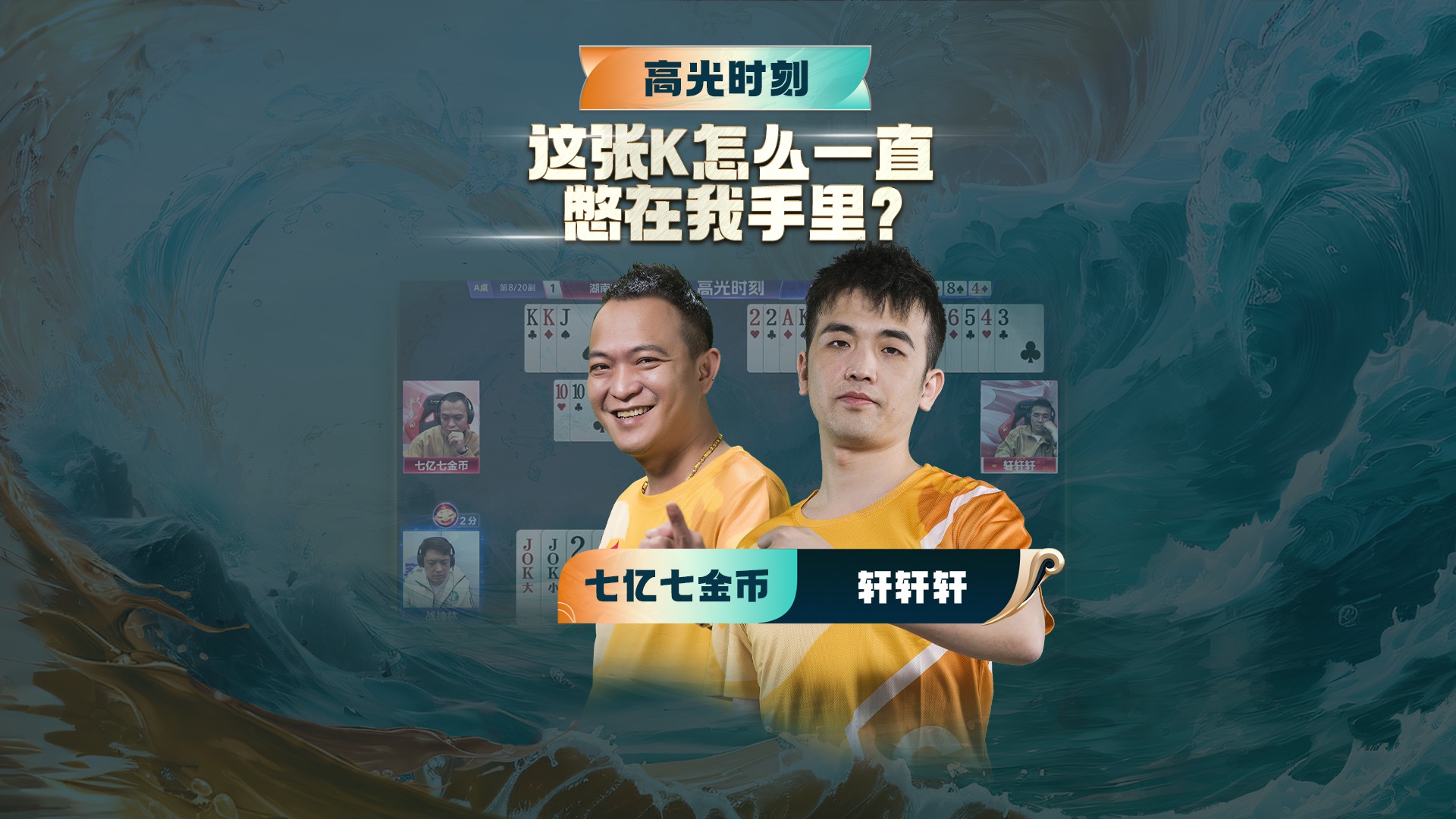 战神林，这个K你怕是过不去了