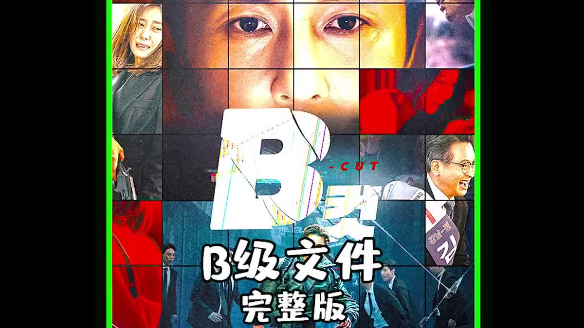 韩国大财阀的快乐真是没想到。