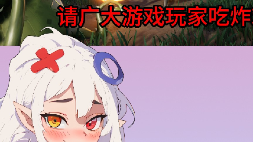 你觉得等塔子上线那天，某兽会不会有什么大动作呢？