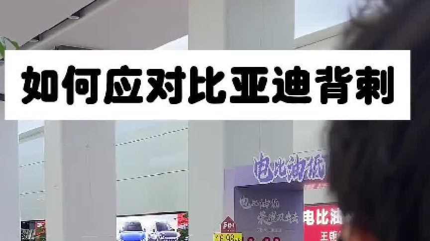 老车主不被背刺，新车主怎么狂欢