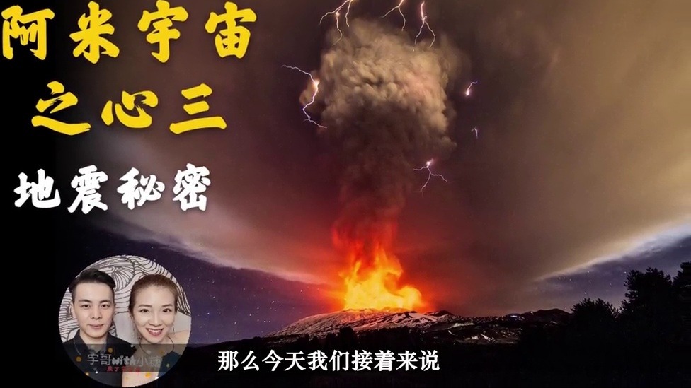 阿米宇宙之心，卡里布尔星球，找到爱的伴侣，合一的精神永存