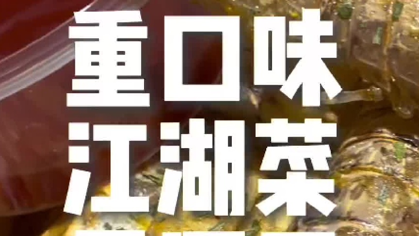 一家适合干酒的热闹江湖菜小龙虾香辣蟹，谁知那小龙虾…