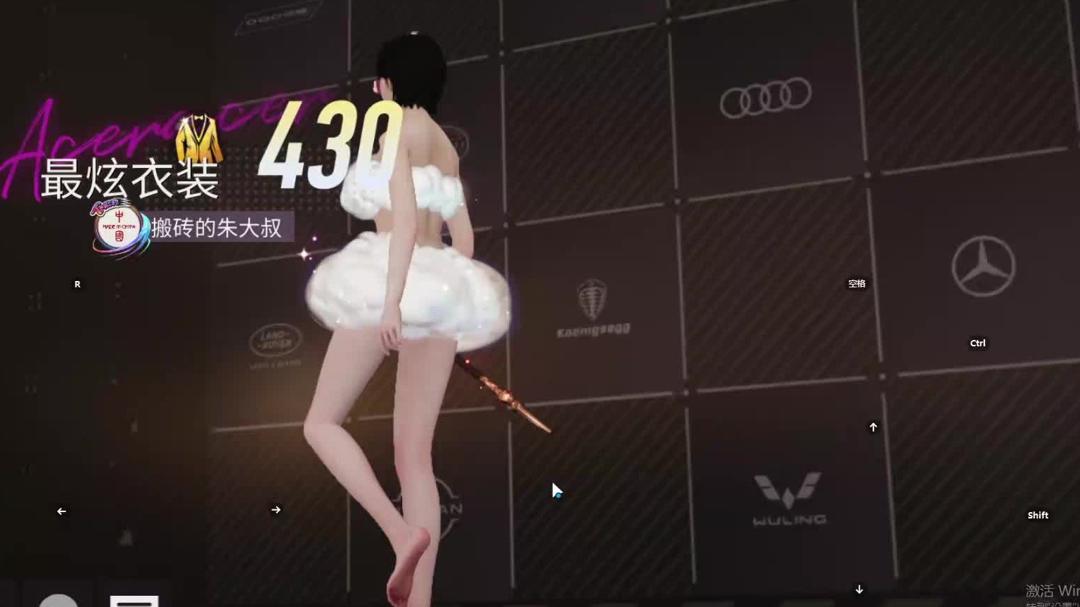 欢迎来到我是一颗小虎牙的直播间-片段4