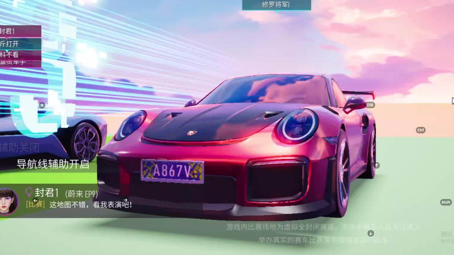 欢迎来到我是一颗小虎牙的直播间-片段10