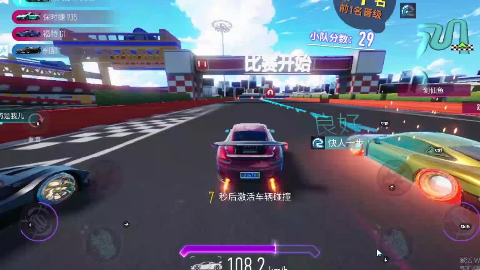 欢迎来到我是一颗小虎牙的直播间-片段5