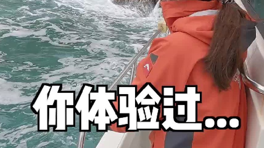 （第1集）帅小伙带女友专程从东北飞往广东无人荒岛寻找巨物，终于钓到鱼了。。