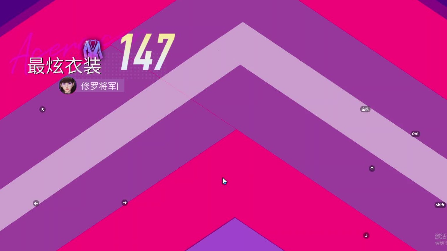 欢迎来到我是一颗小虎牙的直播间-片段12