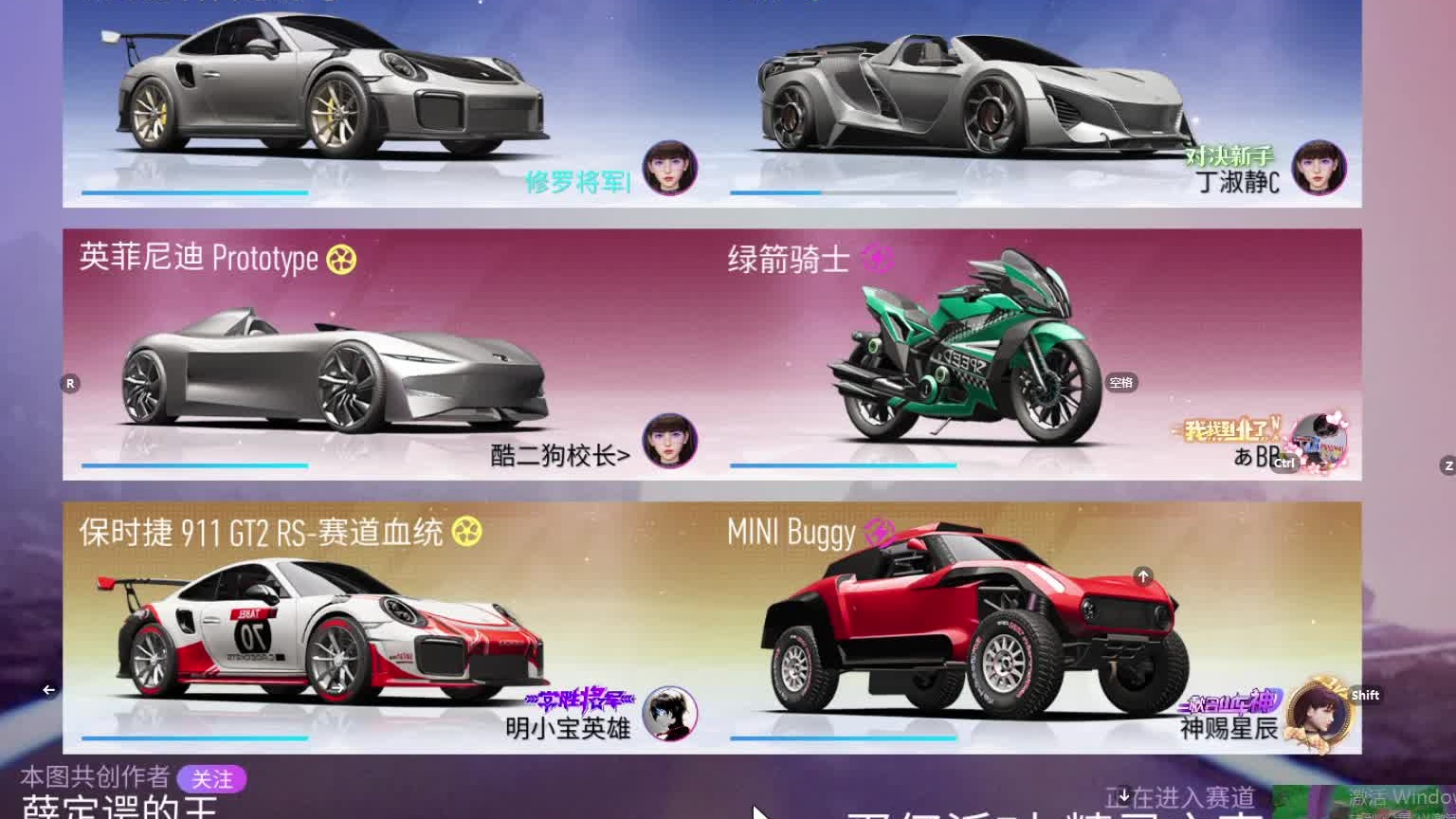 欢迎来到我是一颗小虎牙的直播间-片段14