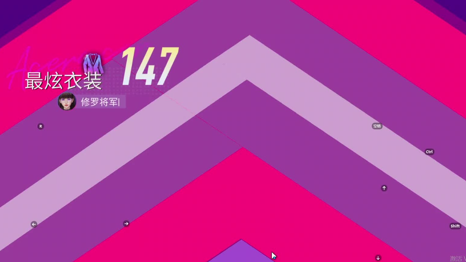 欢迎来到我是一颗小虎牙的直播间-片段20