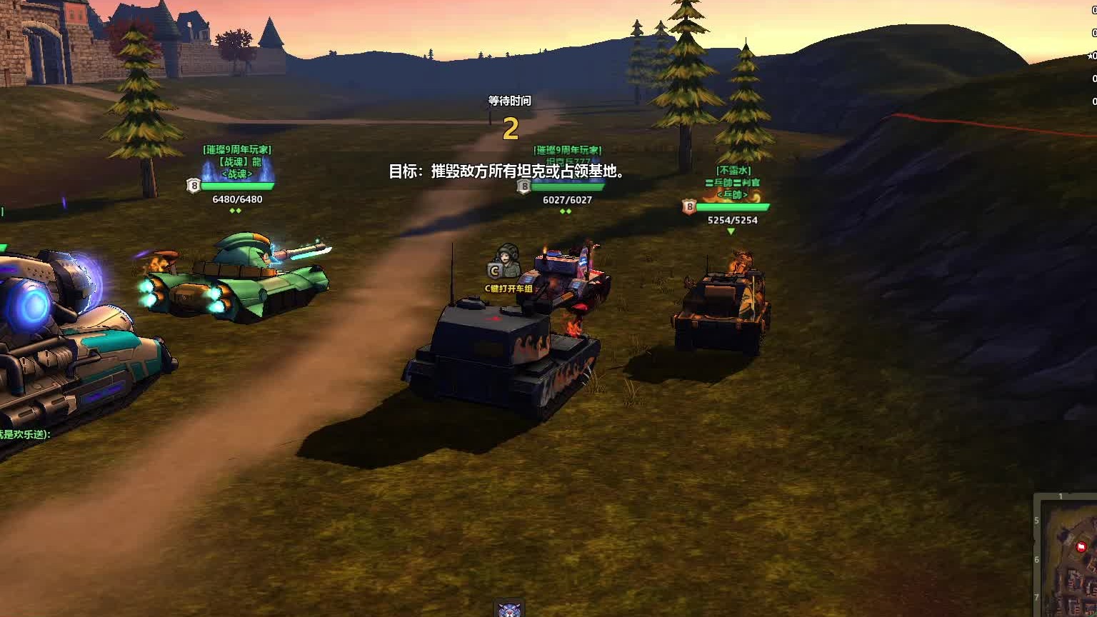 欢迎来到最强王者老炮直播间片段2