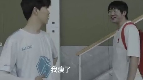 TheShy和Ning线下见面