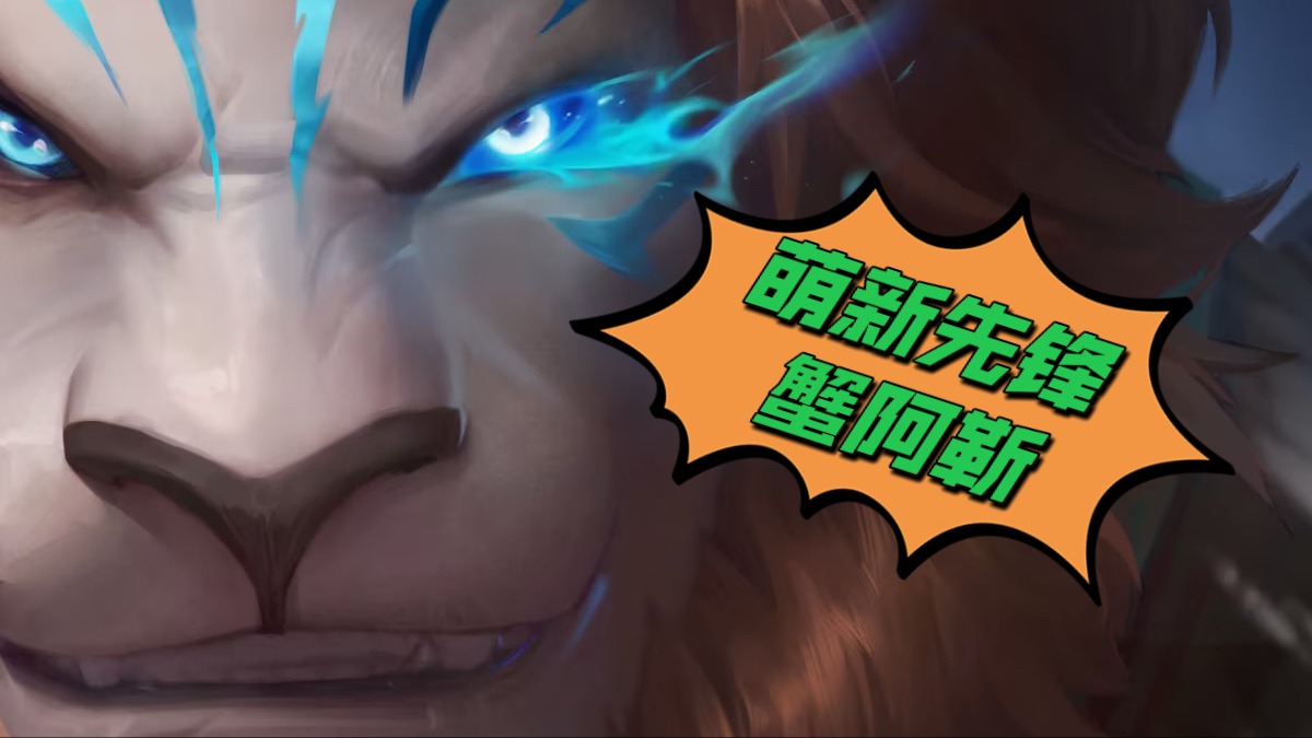 塔瑞斯世界 宝箱攻略 2