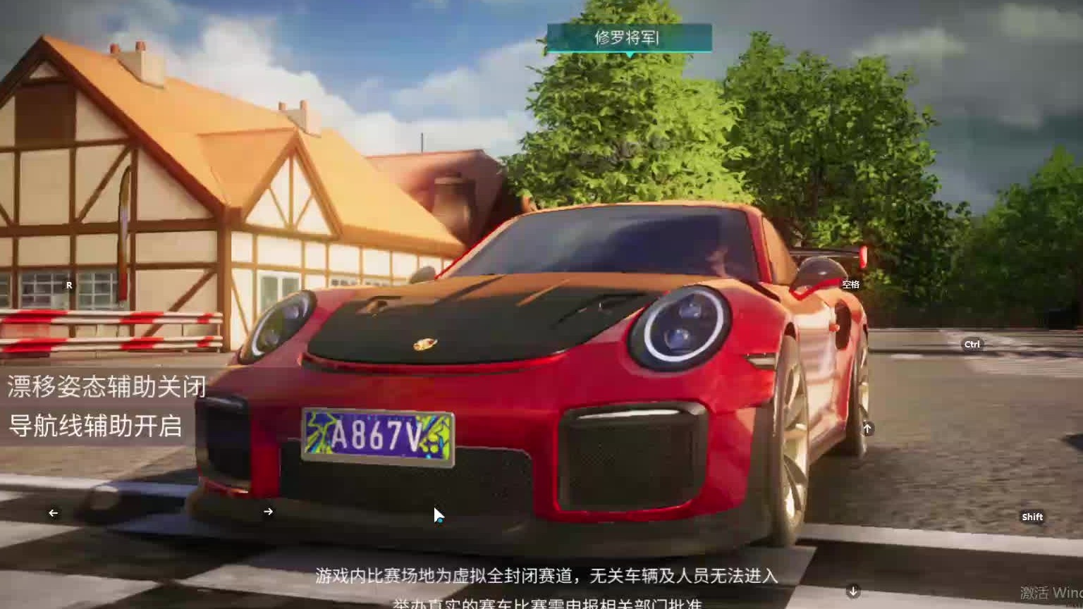 欢迎来到我是一颗小虎牙的直播间-片段1