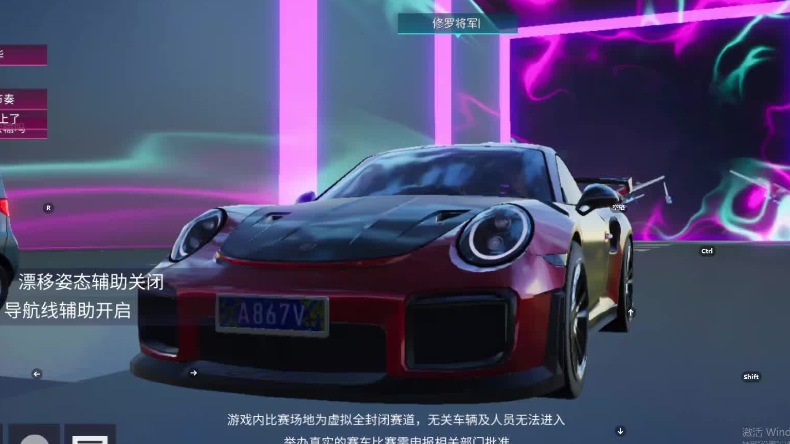 欢迎来到我是一颗小虎牙的直播间-片段2