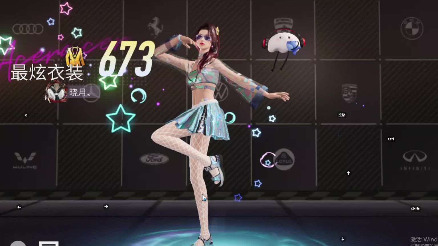 欢迎来到我是一颗小虎牙的直播间-片段5