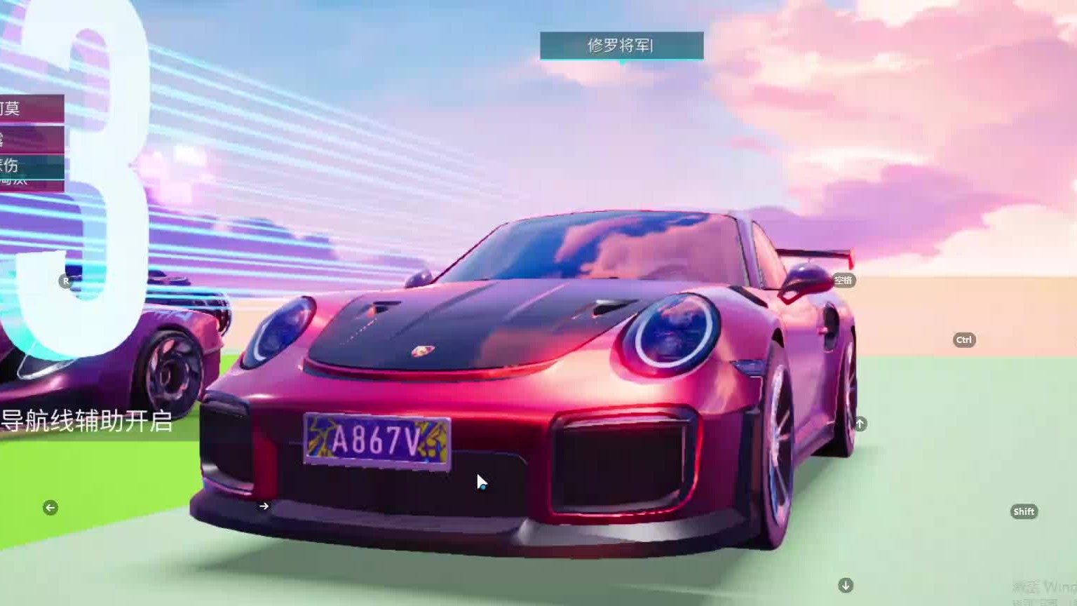 欢迎来到我是一颗小虎牙的直播间-片段15