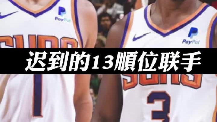 关于这笔交易，你们如何看待