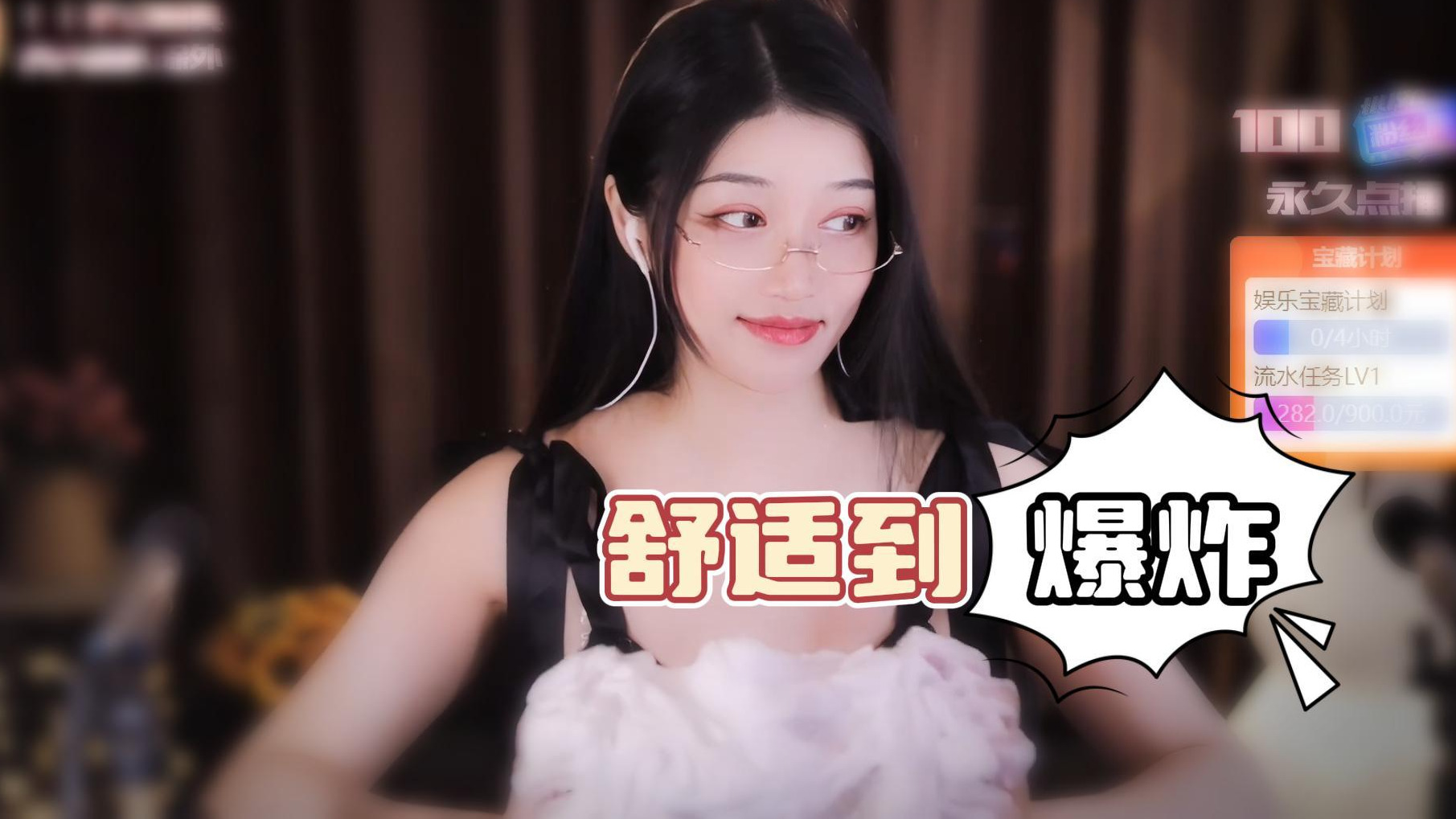 【夏乔恩Q-Q】模拟洗头，舒适到爆炸！