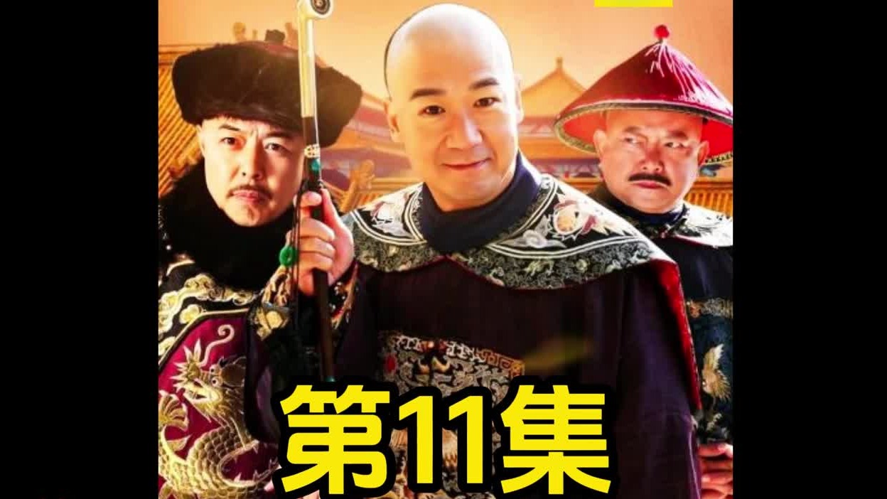 纪晓岚快被两个女人气疯了，竟然要在皇上面前吊死自己！